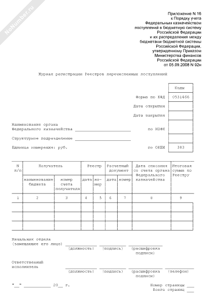 печати отменят, а документы останутся без защиты