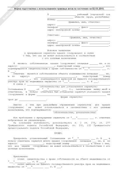 Исполнение обязательств третьим лицом образец. Уведомление об исполнении обязательства третьим лицом. Соглашение об исполнении обязательства третьим лицом. Заявление от третьего лица. Соглашение об исполнении обязательства третьим лицом образец.