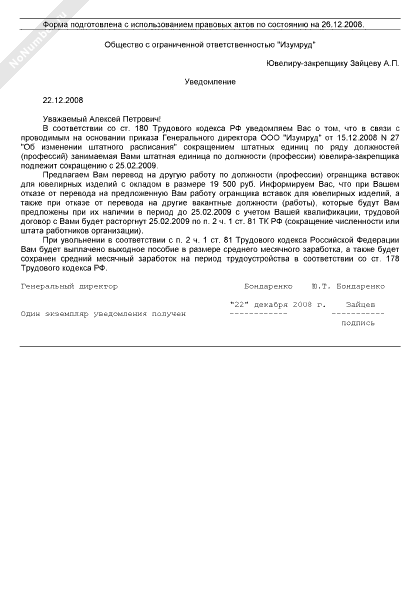 Согласие работника на видеонаблюдение на рабочем месте образец